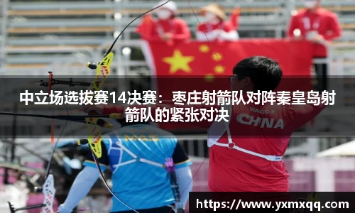 Bwin必赢国际官网