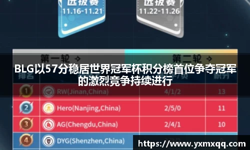 Bwin必赢国际官网